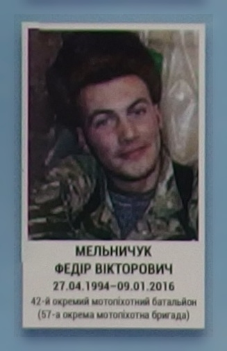 Портрет на меморіалі 'Стіна пам'яті полеглих за Україну' у Києві: секція 8, ряд 5, місце 9.