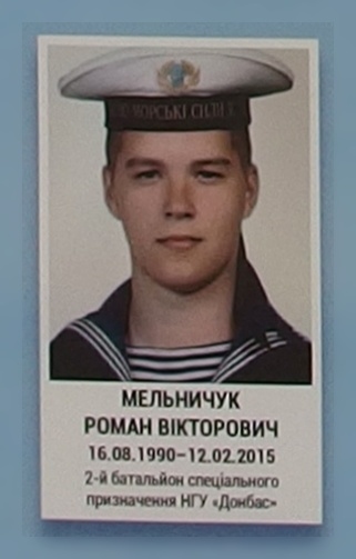 Portrait on the memorial 'Wall of Remembrance of the Fallen for Ukraine' in Kyiv: section 6, row 5, position 16.