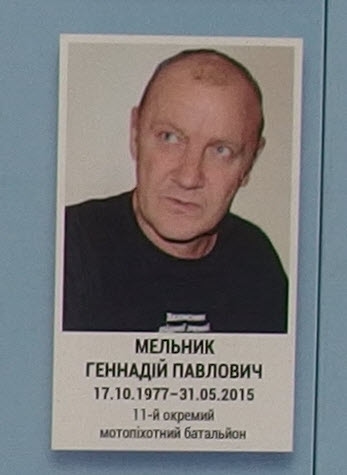Портрет на меморіалі 'Стіна пам'яті полеглих за Україну' у Києві: секція 7, ряд 7, місце 13.