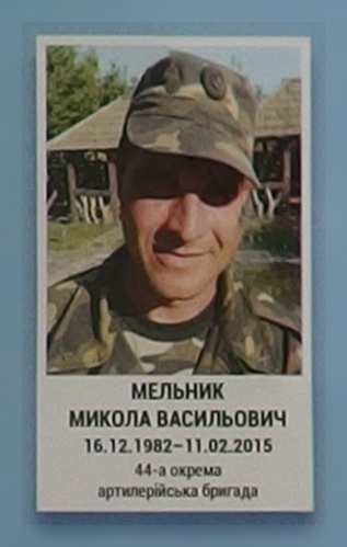 Портрет на меморіалі 'Стіна пам'яті полеглих за Україну' у Києві: секція 6, ряд 4, місце 20.