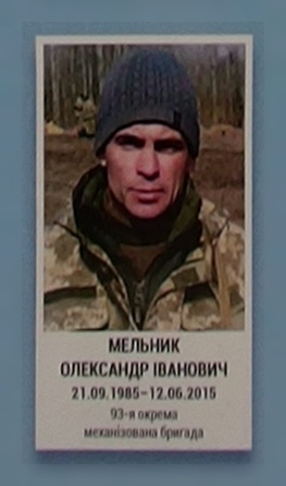 Портрет на меморіалі 'Стіна пам'яті полеглих за Україну' у Києві: секція 7, ряд 10, місце 4.