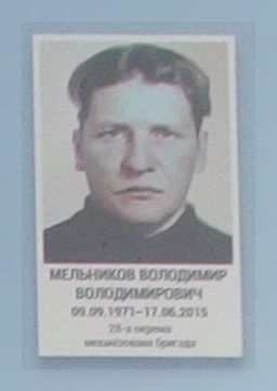 Портрет на меморіалі 'Стіна пам'яті полеглих за Україну' у Києві: секція 7, ряд 1, місце 26.