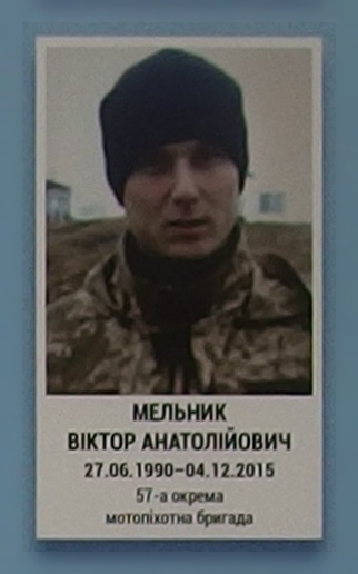 Portrait on the memorial 'Wall of Remembrance of the Fallen for Ukraine' in Kyiv: section 8, row 2, position 12.