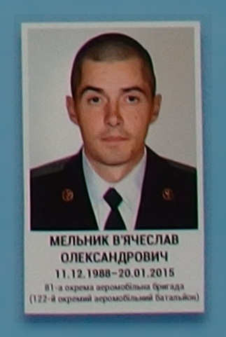 Портрет на меморіалі 'Стіна пам'яті полеглих за Україну' у Києві: секція 5, ряд 10, місце 27.