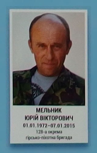 Портрет на меморіалі 'Стіна пам'яті полеглих за Україну' у Києві: секція 5, ряд 5, місце 17.