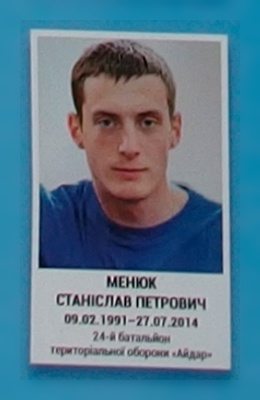 Портрет на меморіалі 'Стіна пам'яті полеглих за Україну' у Києві: секція 2, ряд 6, місце 3.