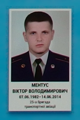 Portrait on the memorial 'Wall of Remembrance of the Fallen for Ukraine' in Kyiv: section 1, row 10, position 7.