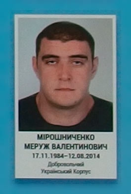 Портрет на меморіалі 'Стіна пам'яті полеглих за Україну' у Києві: секція 2, ряд 4, місце 34.