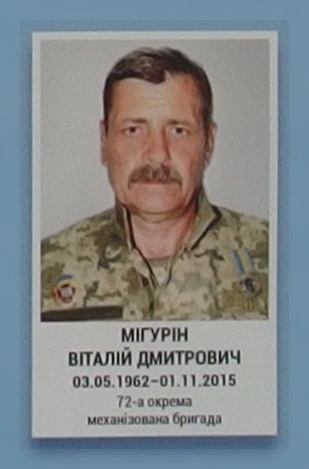 Portrait on the memorial 'Wall of Remembrance of the Fallen for Ukraine' in Kyiv: section 7, row 8, position 40.