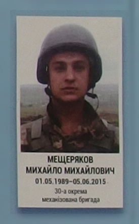 Портрет на меморіалі 'Стіна пам'яті полеглих за Україну' у Києві: секція 7, ряд 8, місце 13.