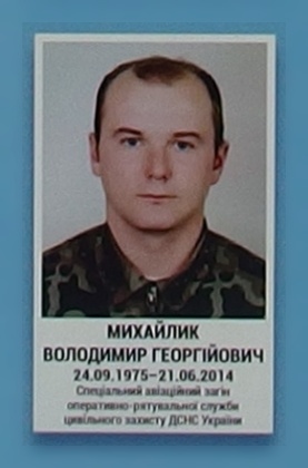 Портрет на меморіалі 'Стіна пам'яті полеглих за Україну' у Києві: секція 1, ряд 6, місце 18.