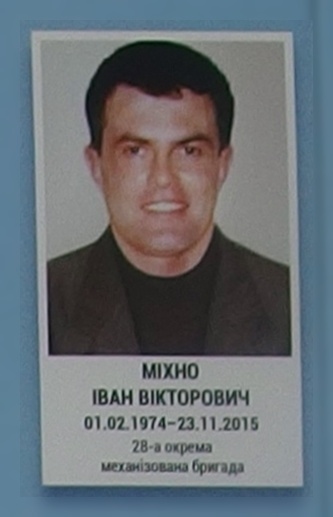 Портрет на меморіалі 'Стіна пам'яті полеглих за Україну' у Києві: секція 8, ряд 1, місце 6.