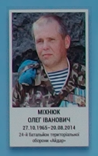 Портрет на меморіалі 'Стіна пам'яті полеглих за Україну' у Києві: секція 3, ряд 3, місце 8.