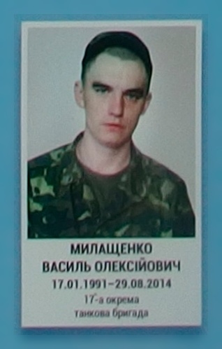 Портрет на меморіалі 'Стіна пам'яті полеглих за Україну' у Києві: секція 3, ряд 6, місце 22.