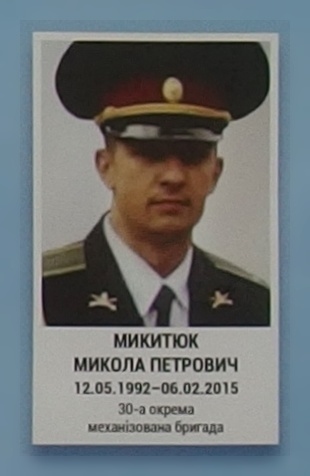 Портрет на меморіалі 'Стіна пам'яті полеглих за Україну' у Києві: секція 6, ряд 7, місце 12.