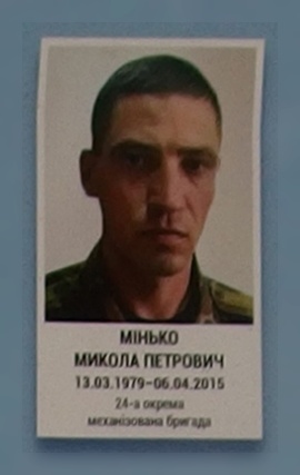 Портрет на меморіалі 'Стіна пам'яті полеглих за Україну' у Києві: секція 7, ряд 1, місце 5.