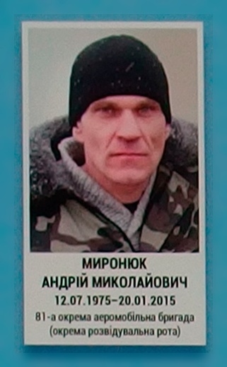 Portrait on the memorial 'Wall of Remembrance of the Fallen for Ukraine' in Kyiv: section 5, row 2, position 37.