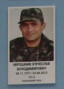 Портрет на меморіалі 'Стіна пам'яті полеглих за Україну' у Києві: секція 7, ряд 3, місце 2.