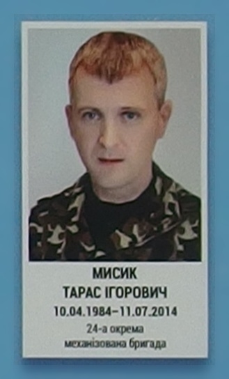 Портрет на меморіалі 'Стіна пам'яті полеглих за Україну' у Києві: секція 1, ряд 3, місце 34.