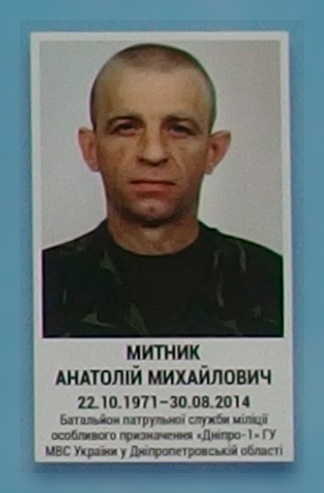 Портрет на меморіалі 'Стіна пам'яті полеглих за Україну' у Києві: секція 4, ряд 3, місце 8.
