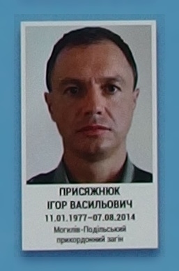 Портрет на меморіалі 'Стіна пам'яті полеглих за Україну' у Києві: секція 2, ряд 7, місце 20.