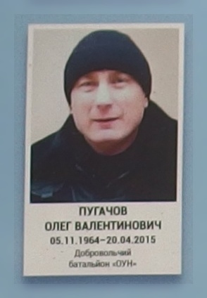Портрет на меморіалі 'Стіна пам'яті полеглих за Україну' у Києві: секція 7, ряд 2, місце 16.