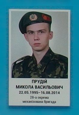 Portrait on the memorial 'Wall of Remembrance of the Fallen for Ukraine' in Kyiv: section 2, row 8, position 34.