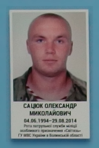 Портрет на меморіалі 'Стіна пам'яті полеглих за Україну' у Києві: секція 4, ряд 2, місце 10.