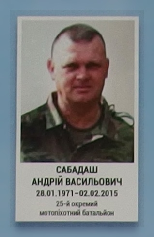 Портрет на меморіалі 'Стіна пам'яті полеглих за Україну' у Києві: секція 6, ряд 5, місце 9.