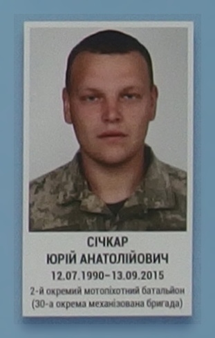 Portrait on the memorial 'Wall of Remembrance of the Fallen for Ukraine' in Kyiv: section 7, row 4, position 40.
