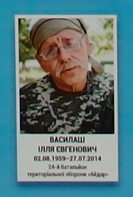 Portrait on the memorial 'Wall of Remembrance of the Fallen for Ukraine' in Kyiv: section 2, row 6, position 11.