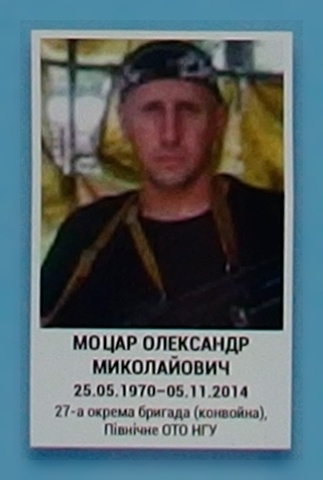 Портрет на меморіалі 'Стіна пам'яті полеглих за Україну' у Києві: секція 4, ряд 9, місце 38.