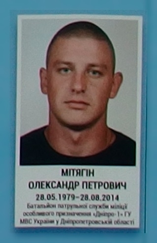 Портрет на меморіалі 'Стіна пам'яті полеглих за Україну' у Києві: секція 3, ряд 5, місце 26.