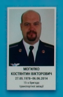 Портрет на меморіалі 'Стіна пам'яті полеглих за Україну' у Києві: секція 1, ряд 8, місце 2.