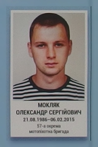 Портрет на меморіалі 'Стіна пам'яті полеглих за Україну' у Києві: секція 6, ряд 8, місце 6.