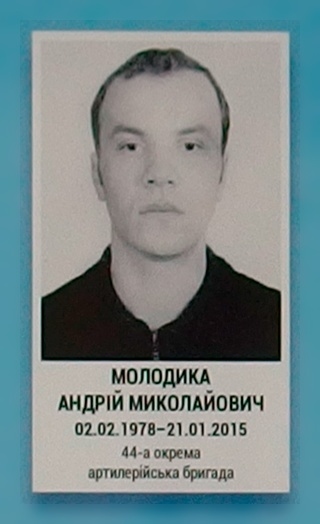 Портрет на меморіалі 'Стіна пам'яті полеглих за Україну' у Києві: секція 5, ряд 3, місце 31.