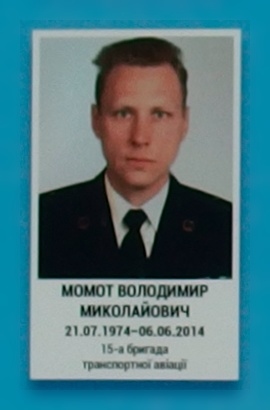 Портрет на меморіалі 'Стіна пам'яті полеглих за Україну' у Києві: секція 1, ряд 8, місце 3.