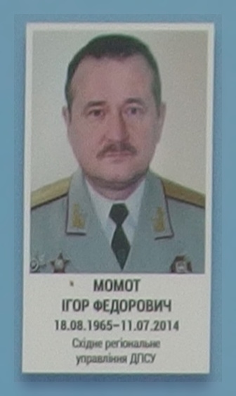 Portrait on the memorial 'Wall of Remembrance of the Fallen for Ukraine' in Kyiv: section 1, row 1, position 38.