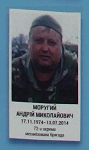 Портрет на меморіалі 'Стіна пам'яті полеглих за Україну' у Києві: секція 1, ряд 6, місце 28.