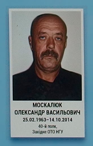 Портрет на меморіалі 'Стіна пам'яті полеглих за Україну' у Києві: секція 4, ряд 4, місце 31.