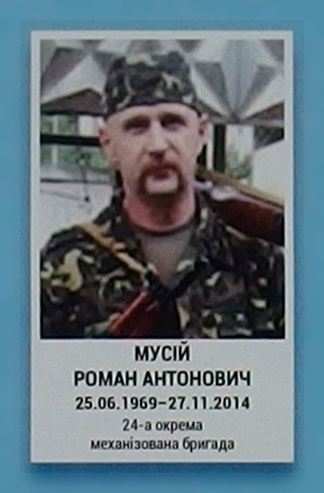 Портрет на меморіалі 'Стіна пам'яті полеглих за Україну' у Києві: секція 5, ряд 7, місце 4.