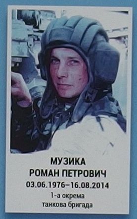 Портрет на меморіалі 'Стіна пам'яті полеглих за Україну' у Києві: секція 2, ряд 7, місце 38.
