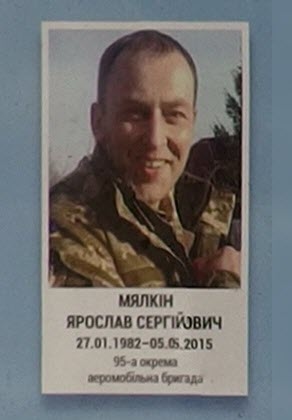 Портрет на меморіалі 'Стіна пам'яті полеглих за Україну' у Києві: секція 7, ряд 4, місце 8.