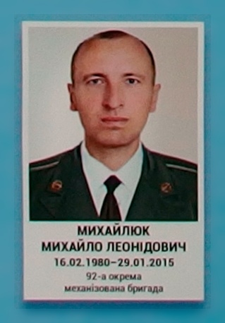 Портрет на меморіалі 'Стіна пам'яті полеглих за Україну' у Києві: секція 5, ряд 10, місце 30.