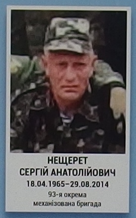 Портрет на меморіалі 'Стіна пам'яті полеглих за Україну' у Києві: секція 3, ряд 7, місце 37.