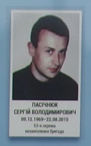 Портрет на меморіалі 'Стіна пам'яті полеглих за Україну' у Києві: секція 7, ряд 1, місце 41.