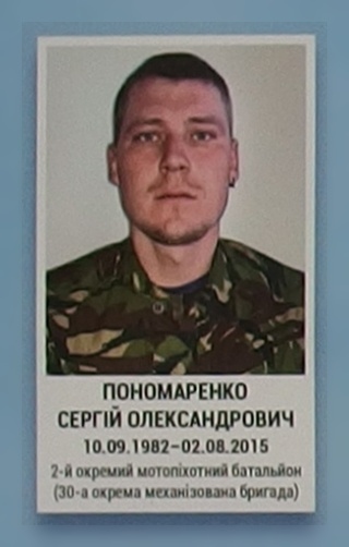 Portrait on the memorial 'Wall of Remembrance of the Fallen for Ukraine' in Kyiv: section 7, row 7, position 29.