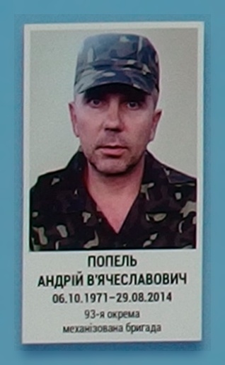 Портрет на меморіалі 'Стіна пам'яті полеглих за Україну' у Києві: секція 3, ряд 8, місце 28.