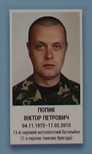 Portrait on the memorial 'Wall of Remembrance of the Fallen for Ukraine' in Kyiv: section 6, row 10, position 27.
