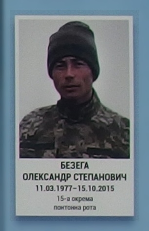 Портрет на меморіалі 'Стіна пам'яті полеглих за Україну' у Києві: секція 7, ряд 6, місце 42.